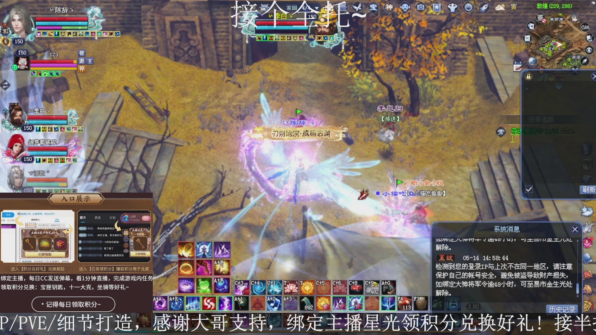 星光绑我，接全托！