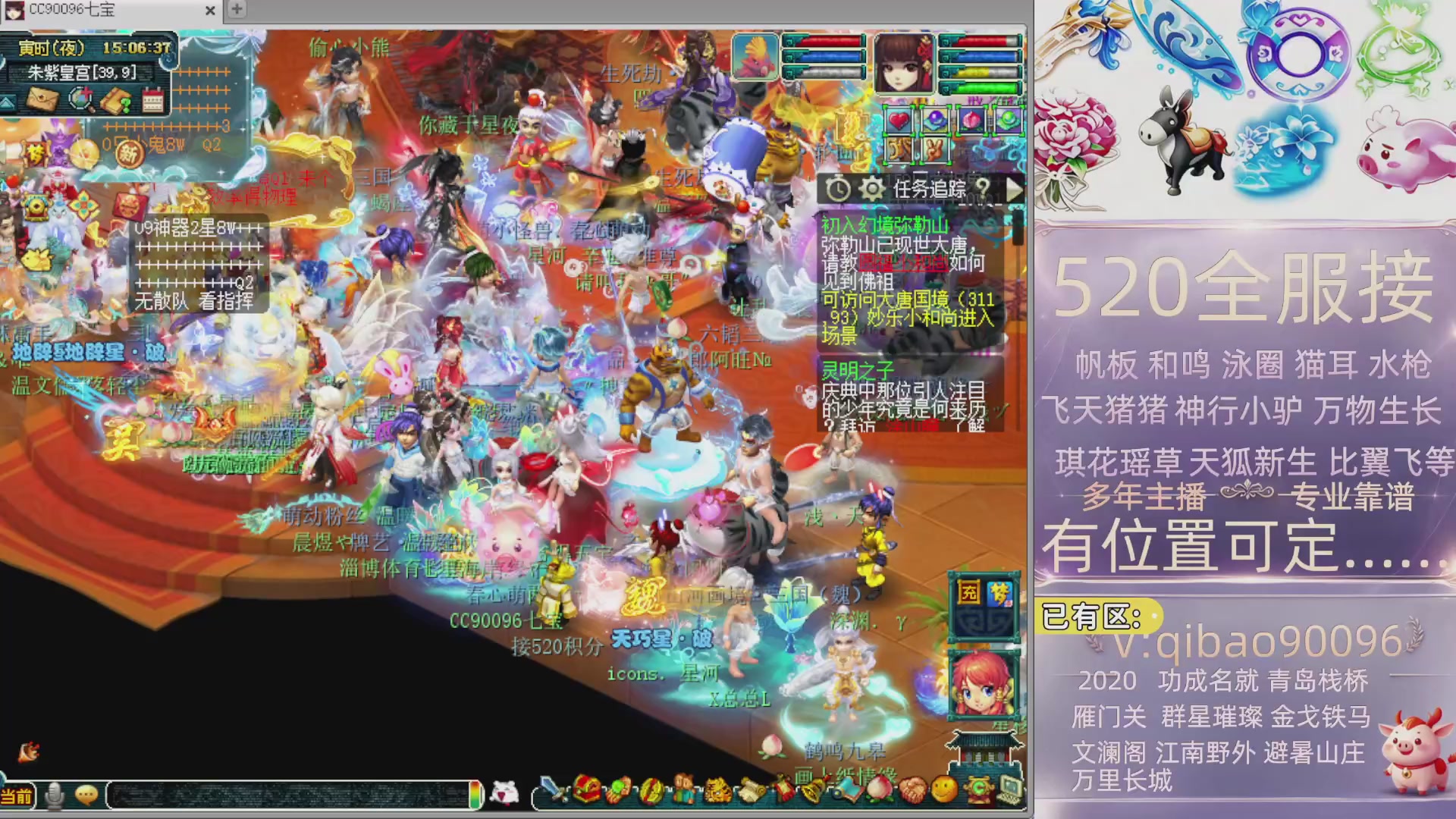 520双倍积分接单中~·有位子