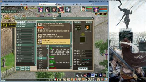 无属性16星8级穷奇