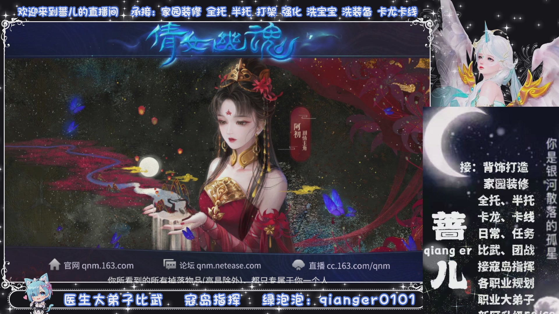 周四十周年纪念服，接升级托管