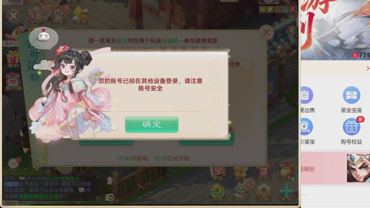 免费估价