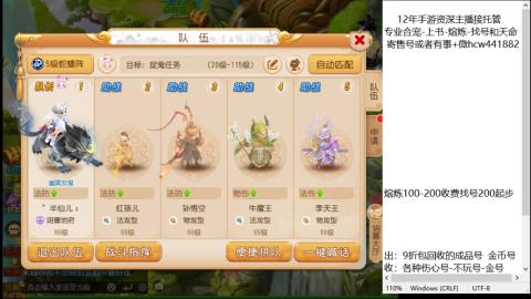 接熔练-找号-金银-练宠粽子月饼