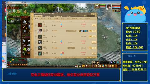找号估价搭配