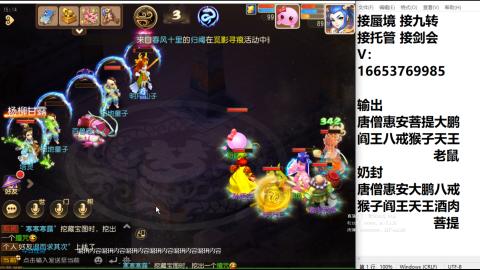 接蜃境接托管