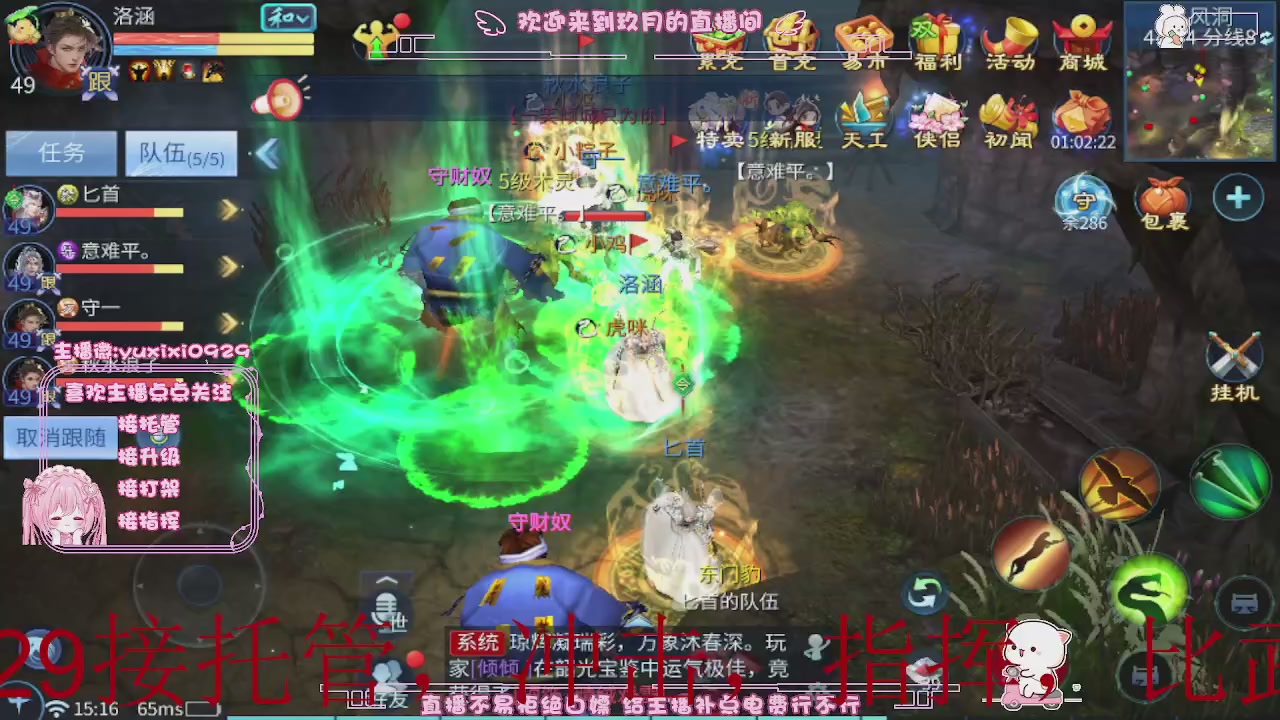 4.23新大区冲级，托管