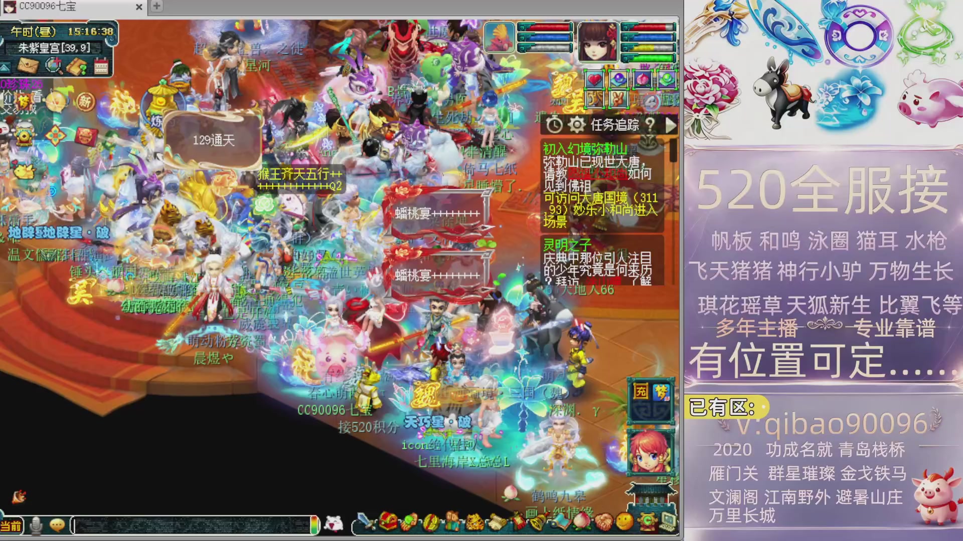 520双倍积分接单中~·有位子