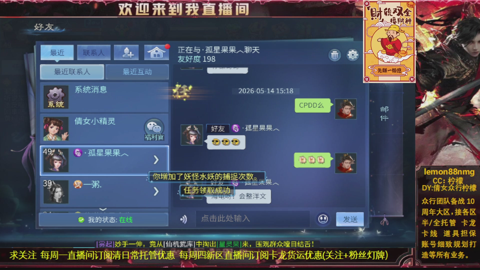 十年之约 来个富婆求上岸