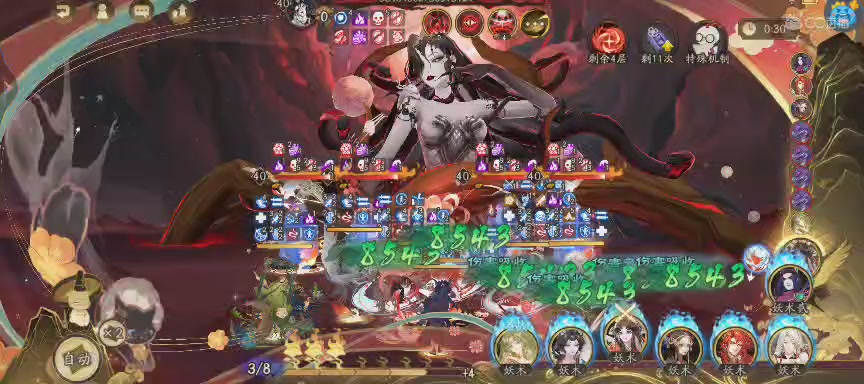 晴明扇投放点