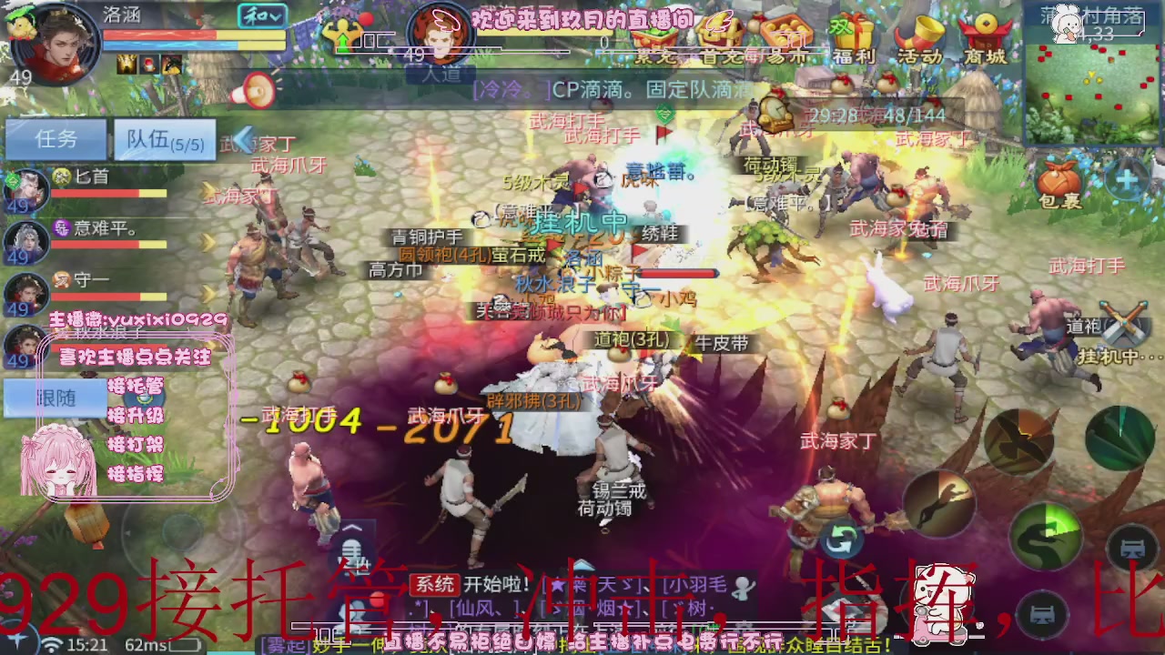 4.23新大区冲级，托管