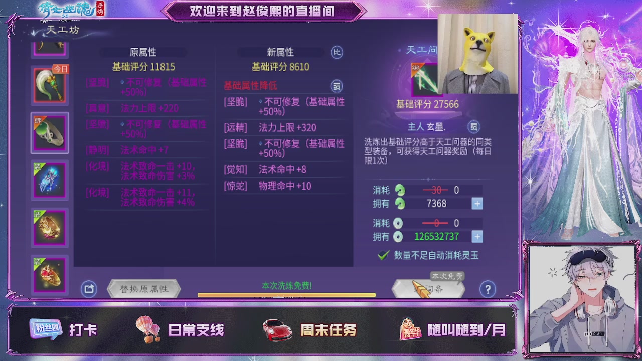 接托管、接各种~