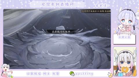 接阴阳师各种业务