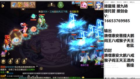 接蜃境接托管