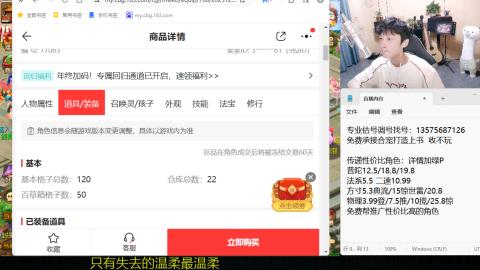 专业估号调号找号