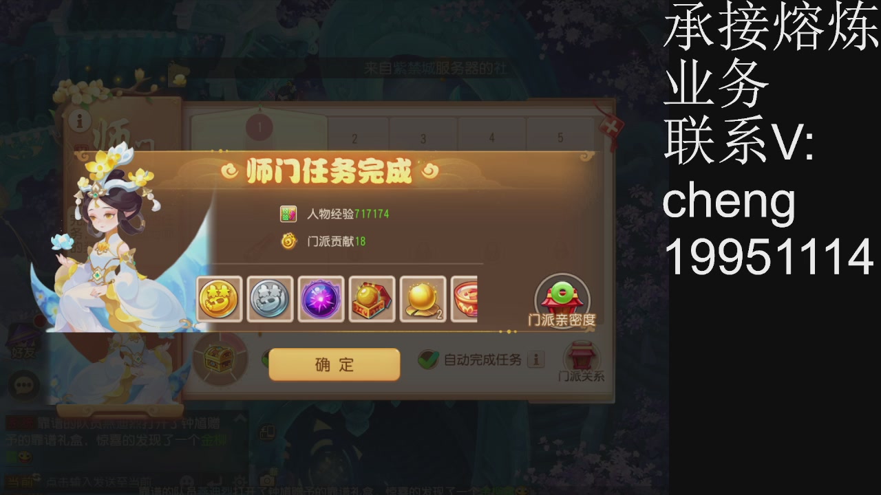 接熔练，托管