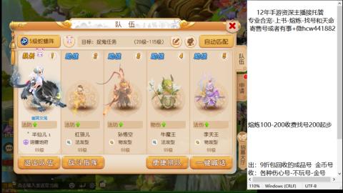 接熔练-找号-金银-练宠粽子月饼