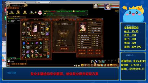 找号估价搭配