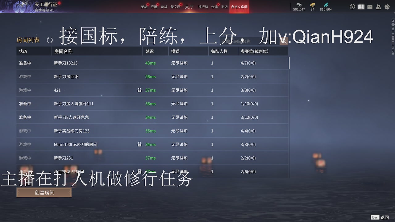 争取今天不红温