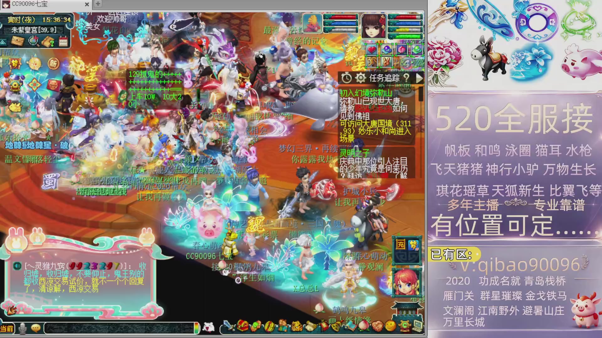 520双倍积分接单中~·有位子