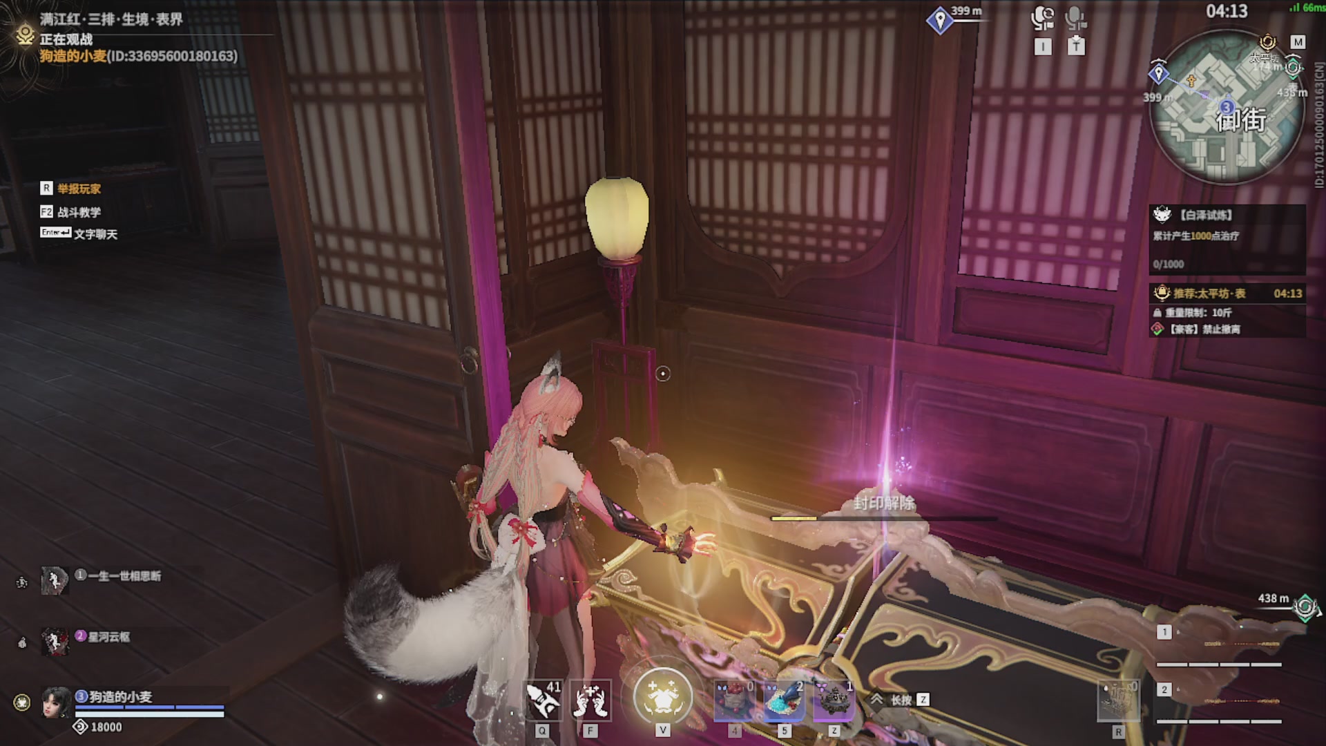 星河云枢的直播间