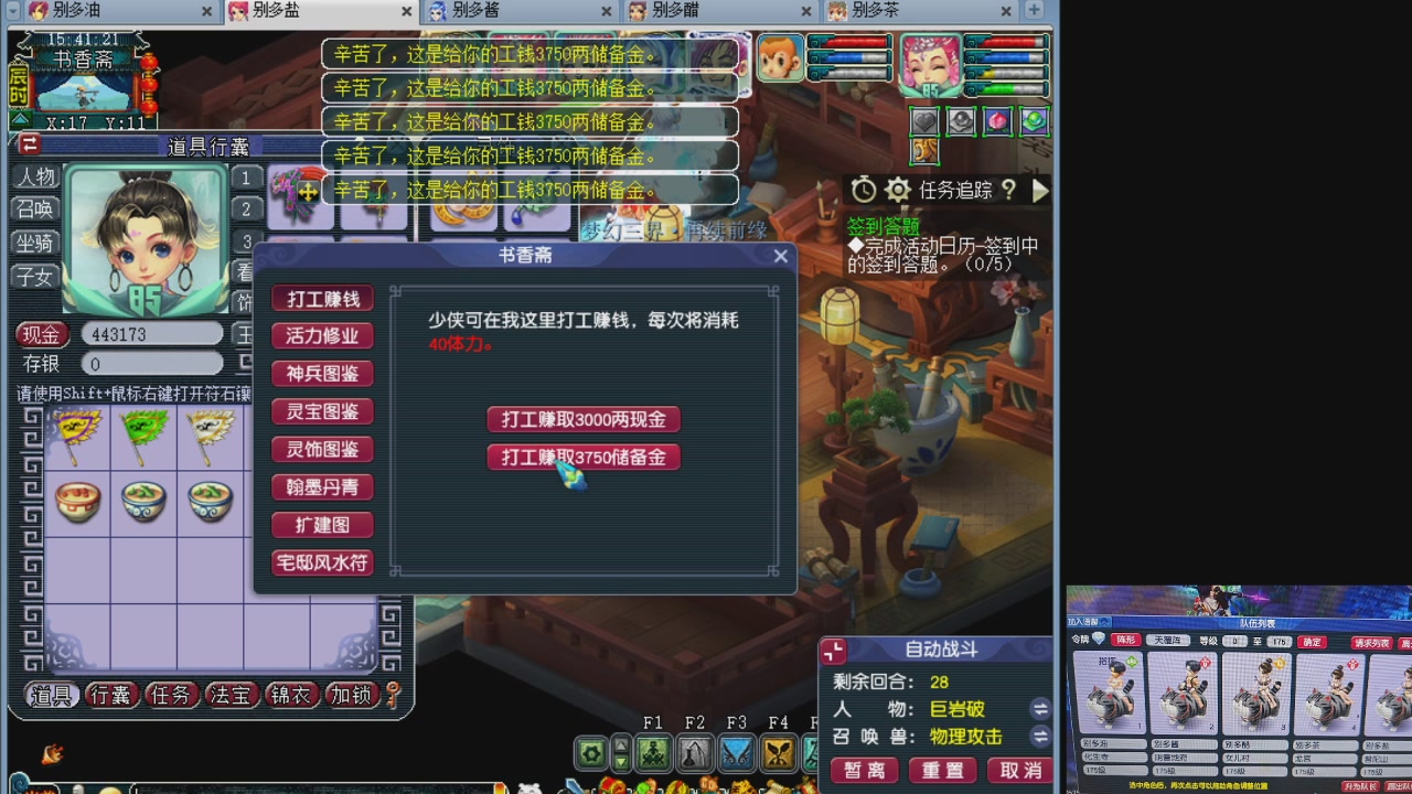 175养号到化圣