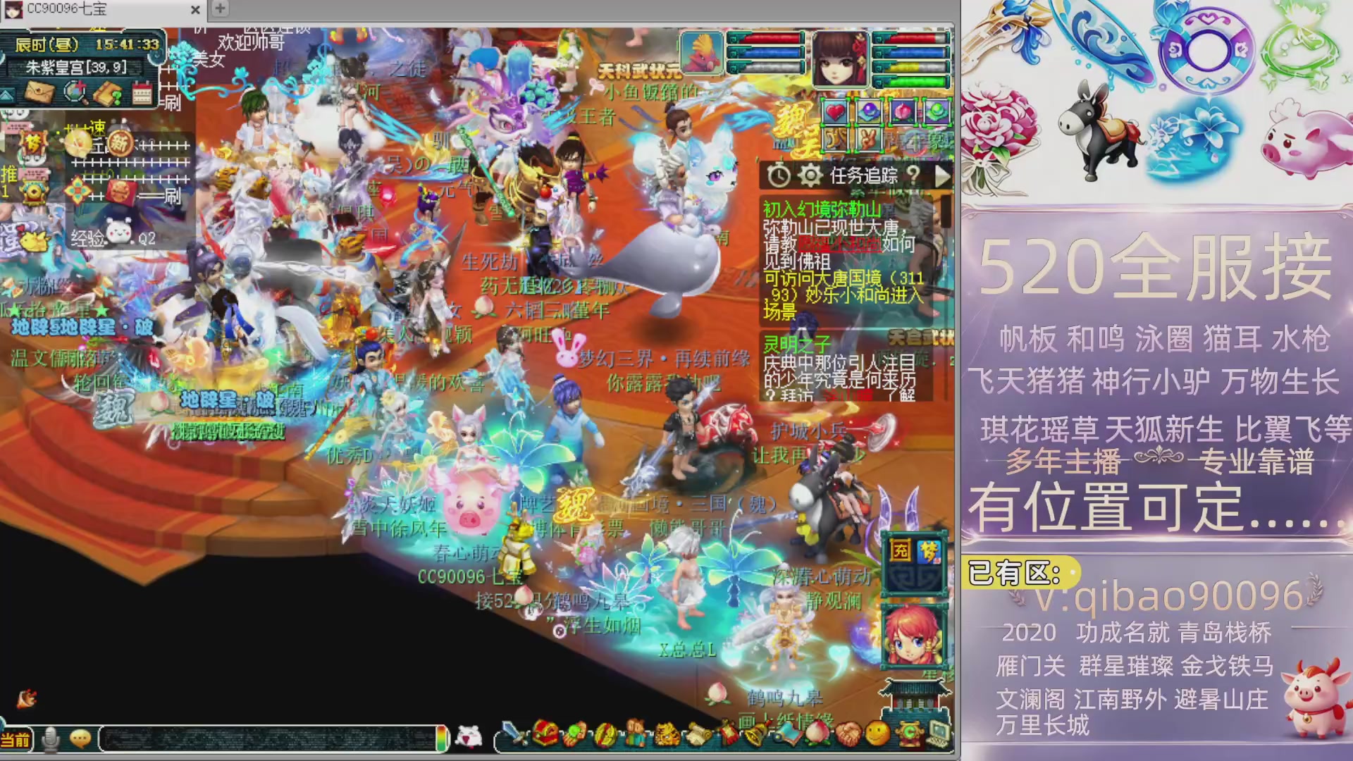 520双倍积分接单中~·有位子