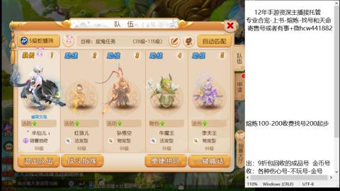 接熔练-找号-金银-练宠粽子月饼