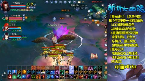 能绑定下星光吗？636幸运日常、守财