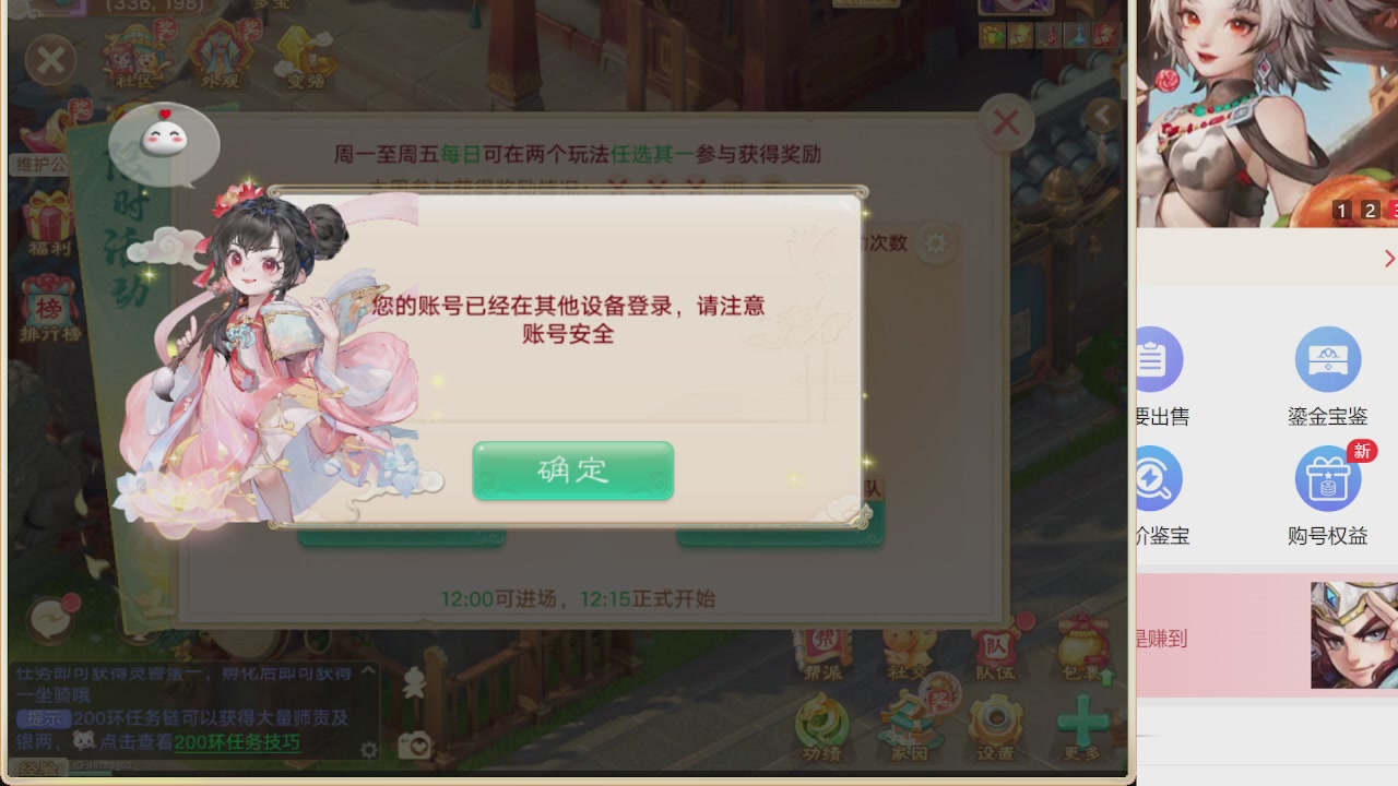 免费估价