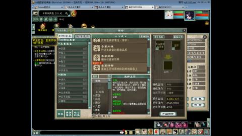 牛马上线搬砖