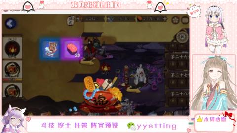 托管斗技挖土业务