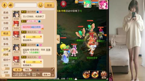 免费带鬼呀