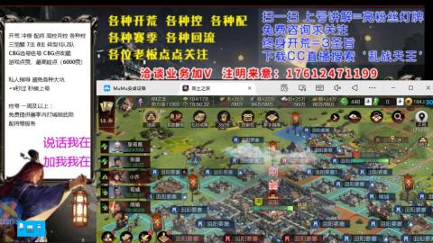 [3]配将开荒修车找号欢迎小萌新