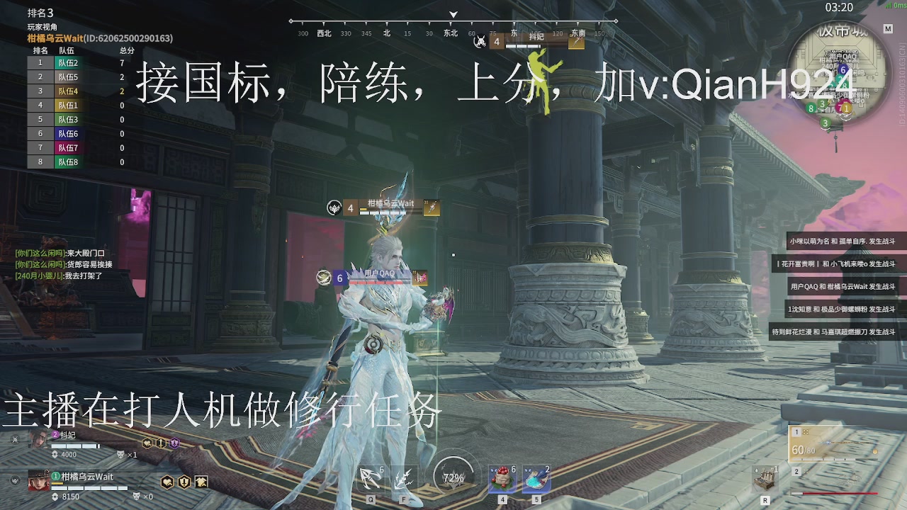 争取今天不红温