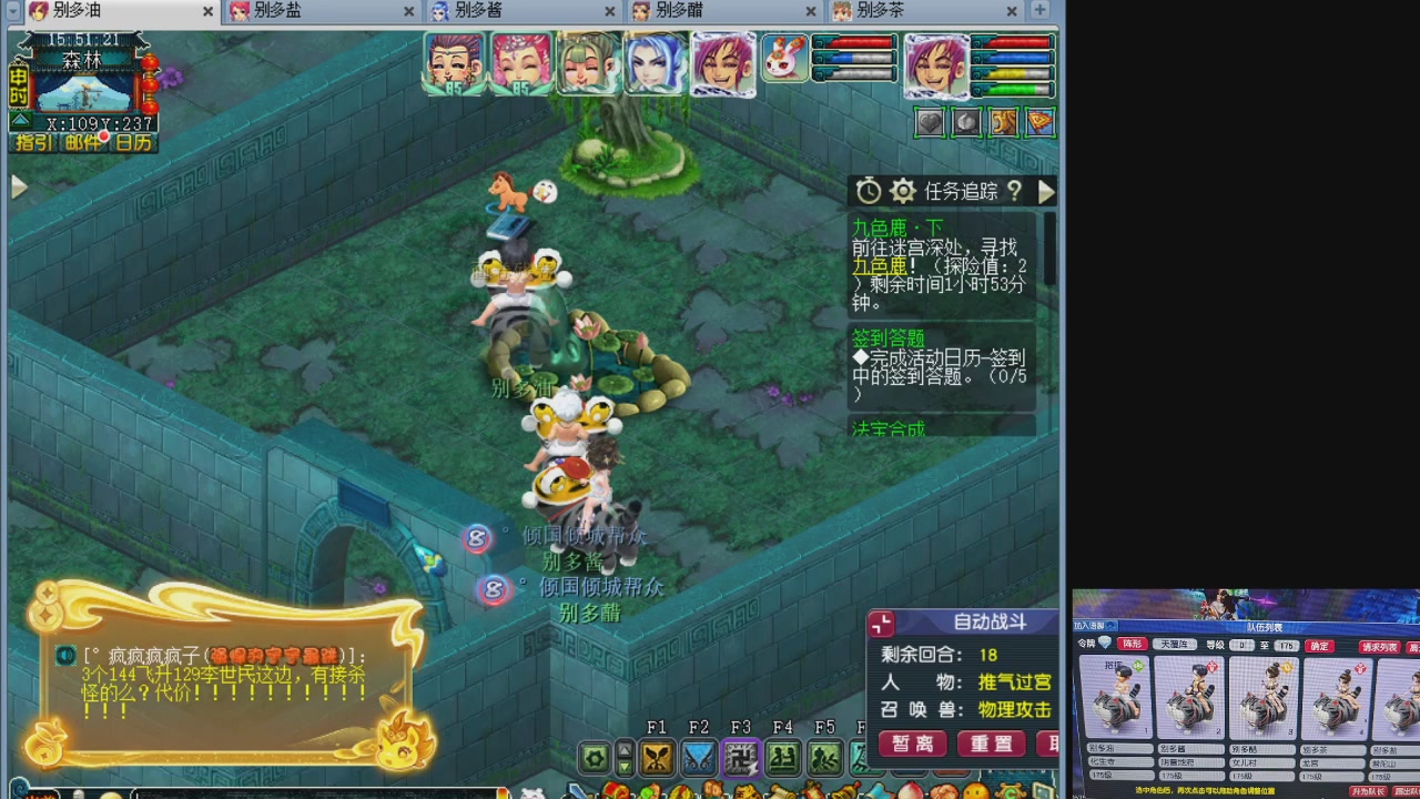 175养号到化圣