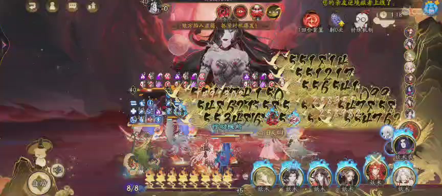 晴明扇投放点
