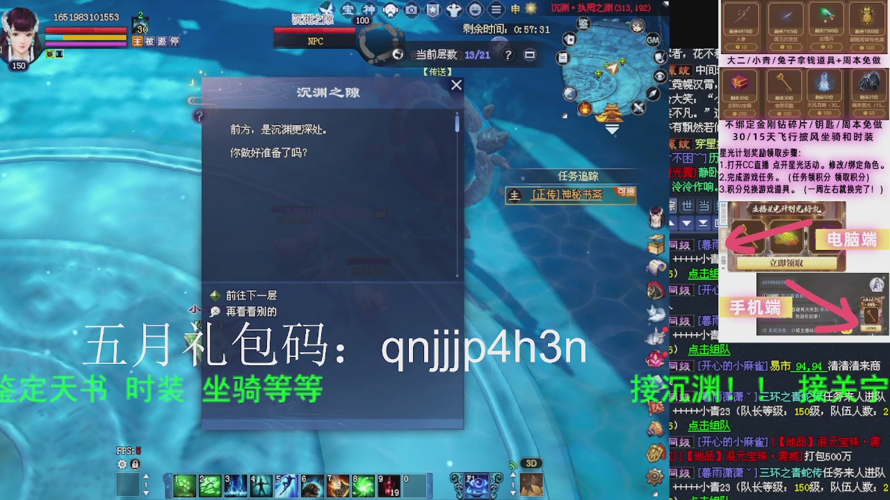 接沉渊，关宁