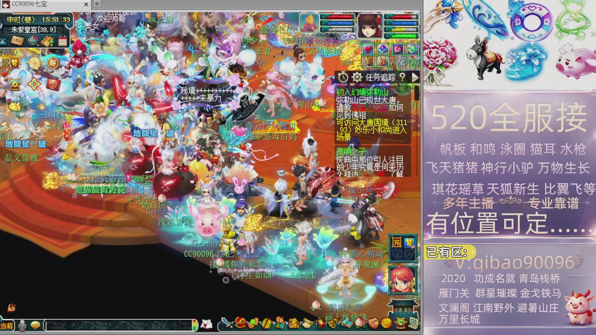 520双倍积分接单中~·有位子