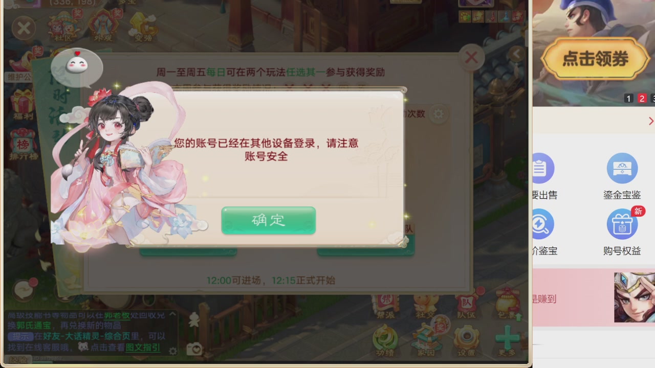 免费估价
