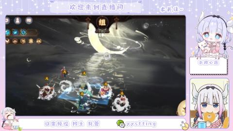 接阴阳师各种业务