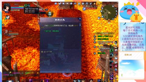 打宝的一天