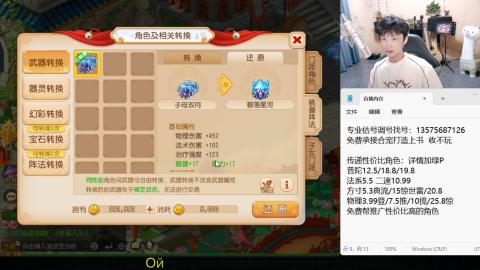专业估号调号找号