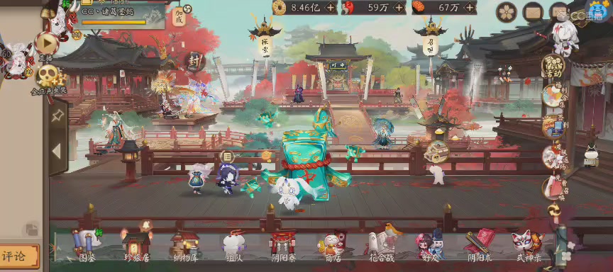 晴明扇投放点