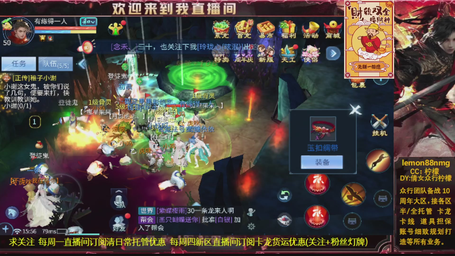 十年之约 来个富婆求上岸
