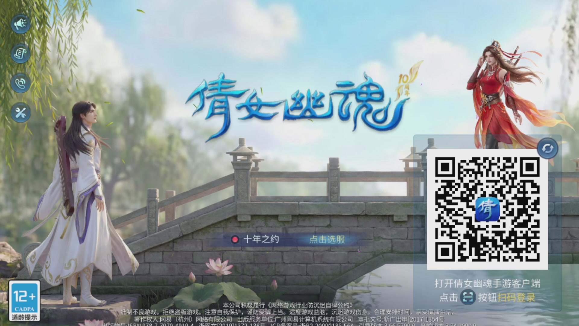 资源超白~