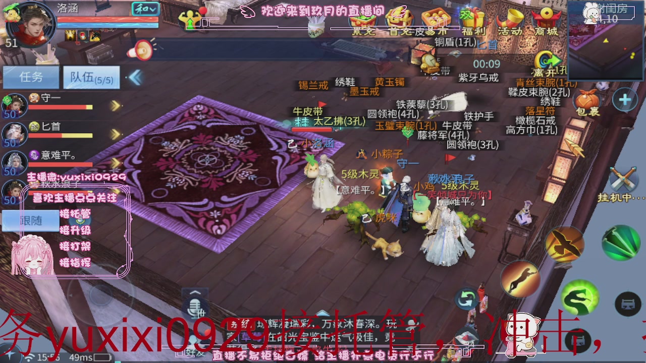 4.23新大区冲级，托管