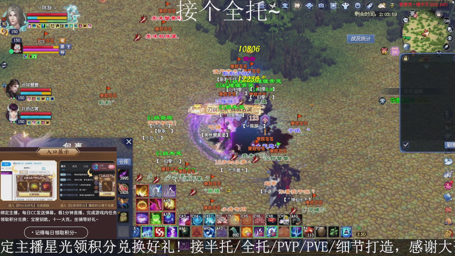 星光绑我，接全托！