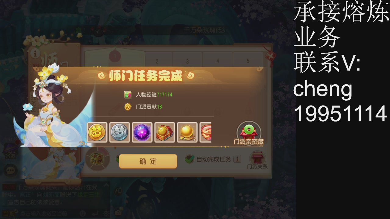 接熔练，托管