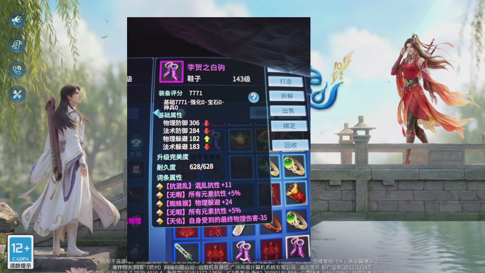 资源超白~