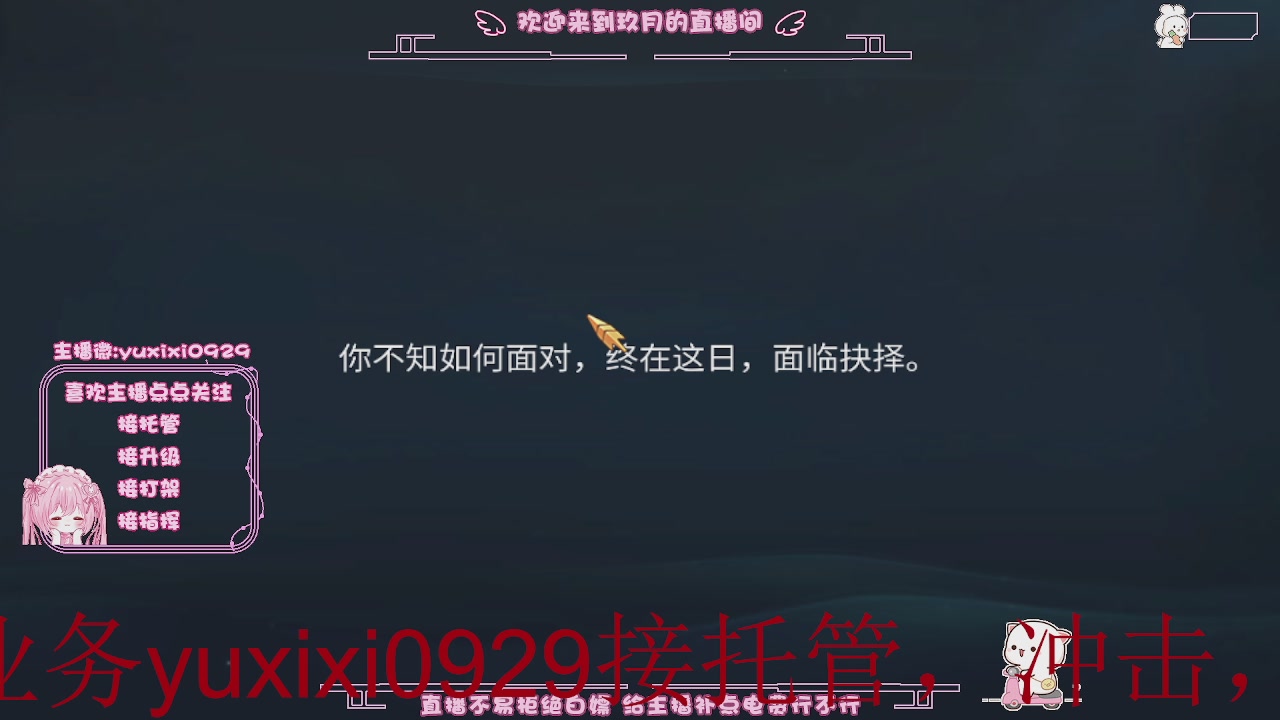 4.23新大区冲级，托管