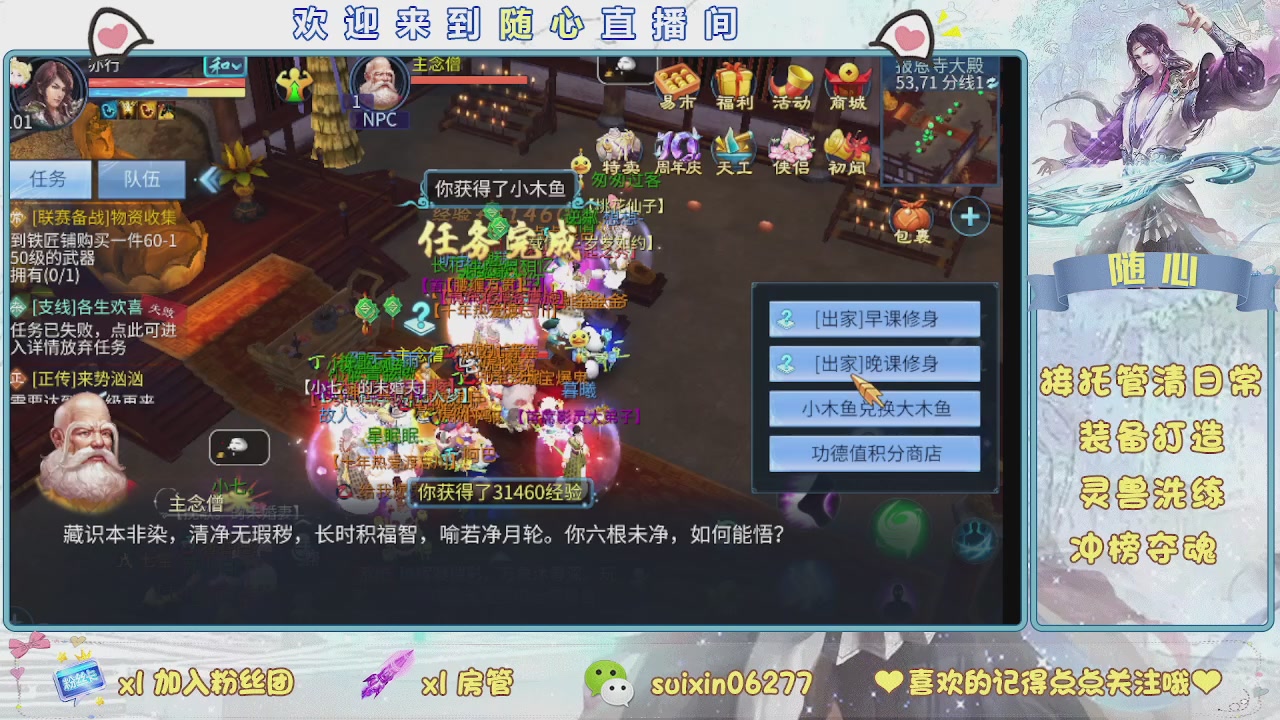 接升级，托管，打造，夺魂，看好改号